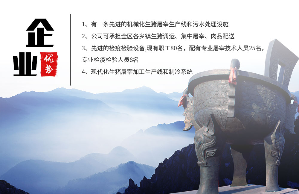 湖南AK体育网页版机械制造有限公司,湖南卧式放血输送机,不锈钢烫毛池销售
