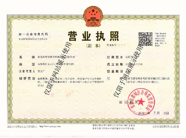 AK·体育,湖南卧式放血输送机,不锈钢烫毛池销售